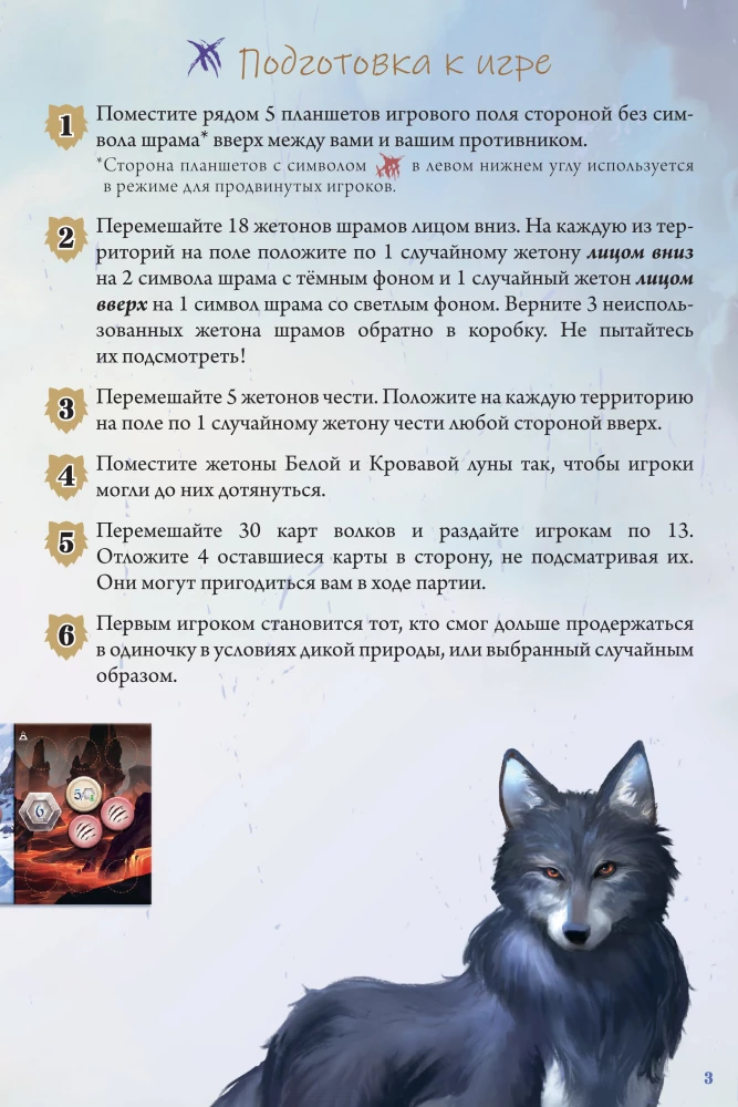 Stalo žaidimas - Kova